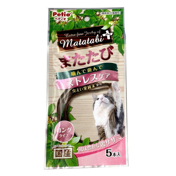 【訳あり】キャットフード ペティオ 賞味期限：2024年10月 またたびプラス ストレスケア ロングタイプ 5本入 風味豊かな鶏ササミ (ねこ 猫 ネコ)(おやつ ササミ マタタビ)