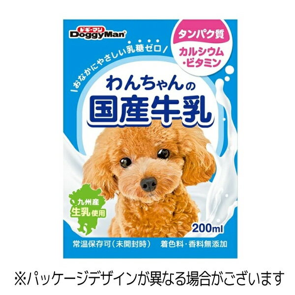 【賞味期限切れ】ドッグフード ドギーマン 賞味期限：2023年11月以降 わんちゃんの国産牛乳 200ml (いぬ 犬 イヌ)(ペットフード)(ミルク)