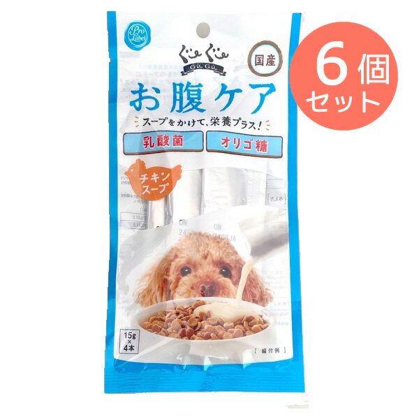 値下げ まとめ買い6個セット【訳あり】ドッグフード スマック 賞味期限：2024年8月 ぐーぐー お腹ケア 60g(15g×4本) (いぬ 犬 イヌ) (おやつ スナック 間食用 ペットフード 国産)