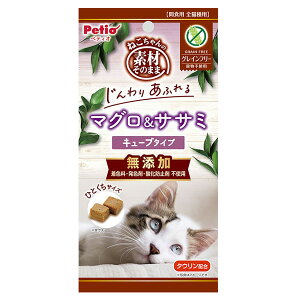 【訳あり】キャットフード ペティオ 賞味期限：6ヶ月以上あります 素材そのまま ねこちゃんの じんわりあふれる マグロ&ササミ キューブタイプ 40g グレインフリー (ねこ 猫 ネコ) (おやつ スナック 間食用 ペットフード)