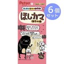 まとめ買い6個セット【賞味期限切れ】キャットフード ぺティオ 賞味期限：2023年8月以降 ハッスルおやつ研究所 ほしカマ ほたて味 12g (ねこ 猫 ネコ)(おやつ スナック 間食用 ペットフード 国産)