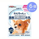 まとめ買い6個セット【賞味期限切れ】ドッグフード ドギーマン 賞味期限：2023年10月以降 わんちゃんの国産低脂肪牛乳 200ml (いぬ 犬 イヌ)(ミルク)(ペットフード)