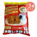 まとめ買い3個セットペットケア ドッグ 新東北化学工業 FOR DOG 外犬用 快適しき砂 8L(いぬ 犬 イヌ)(犬砂 いぬ砂 トイレ)※他の商品と同梱できません