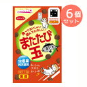 まとめ買い6個セット【訳あり】キャットフード スマック 賞味期限：6ヶ月以上あります またたび玉 まぐろ味 15g (ねこ 猫 ネコ) (おやつ スナック 間食用 ペットフード)