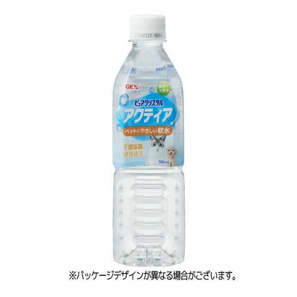 【訳あり】ペットフード ジェックス 賞味期限：2024年7月4日 GEX アクティア 500mL (いぬ 犬 イヌ)(ねこ 猫 ネコ) (ペット用水、ペットウォーター)※1注文につき30個まで