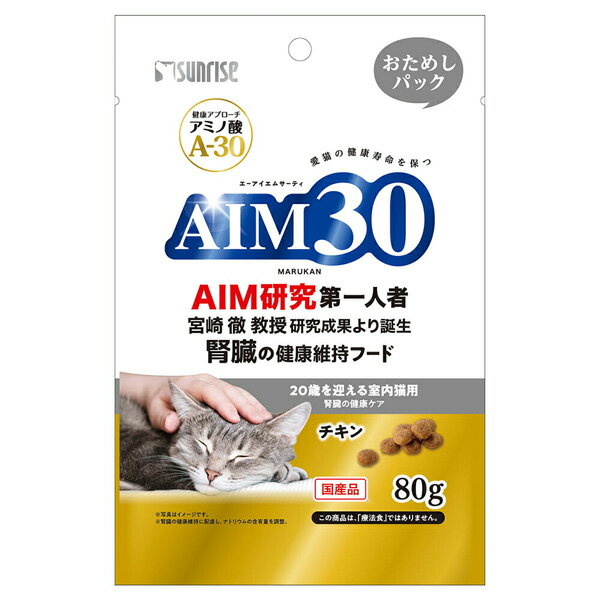 【訳あり】(ペット10倍)キャットフ