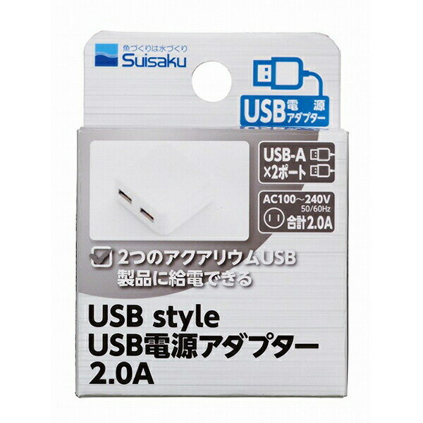 商品特長 ●2つのUSB製品に給電できます。 ●1ポートあたり1．0A、2ポート合計で2．0Aまで使用できます。 外袋にホコリや汚れがある場合がございます。 賞味期限の関係により返品は一切お受けできませんのでご了承ください。 【アウトレット品】 検索用キーワードアウトレット outlet あうとれっと 訳あり わけあり ワケアリ 楽天 E-start E-スタート イースタート