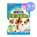 まとめ買い6個セット【賞味期限切れ】ドッグフード ドギーマン賞味期限：2023年5月以降 わんちゃんの国産牛乳 1歳までの成長期用 200ml（いぬ、犬、イヌ）（ミルク）
