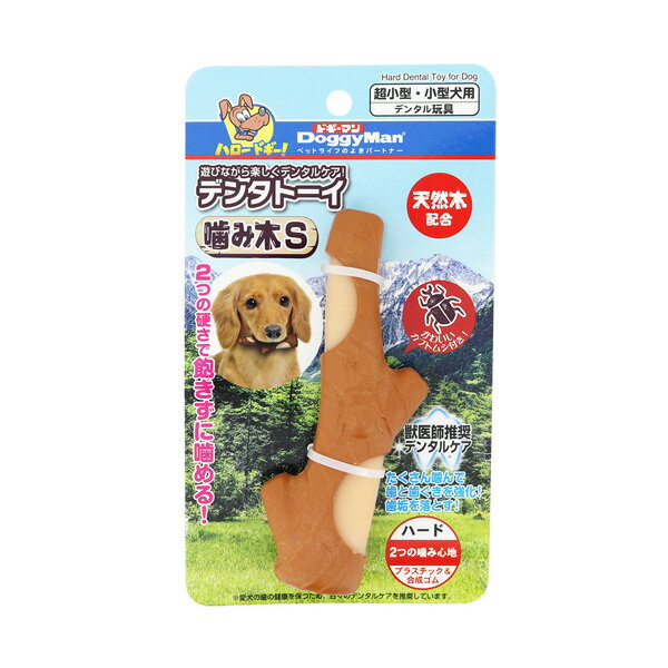 【訳あり】ペットグッズ ドッグ ドギーマン デンタトーイ 噛み木М (いぬ 犬 イヌ) (おもちゃ デンタルケア)※キズがございます