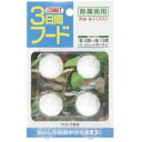 【訳あり】ペットフード イトスイ 賞味期限：6ヶ月以上あります 3日間フード 熱帯魚用 熱帯魚餌として 数日間の外出で餌を与えられない時に大変便利な飼料です。 (熱帯魚 観賞魚)