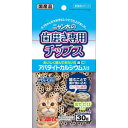 【訳あり】キャットフード サンライズ 賞味期限：2024年8月 ニャン太の歯磨き専用チップス アパタイトカルシウム入り 30g (ねこ 猫 ネコ) (おやつ 間食用 ペットフード)