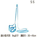 商品特長 ※多少色あせのある場合がございます。 ●毎日のお散歩が楽しくなる、小さなワンちゃんのためのファッション犬具。 ●ベーシックでカジュアルなデザイン。 ●簡単装着、胴輪とリードが一体となったベストハーネスリード。 ご使用前に必ず説明書をお読み下さい 汚れがある場合がございます。 アウトレット商品の為、返品・交換は一切お受けできませんのでご了承ください。 首輪・ハーネスをご注文のお客様へ 個体差や性別により体のサイズが違いますので購入の際には 必ず実測の上、サイズを目安にお選びください。写真と実物の色味や質感が多少異なって見えることがございます。 そのような場合もお客様ご都合となり返品及び交換は お受けできかねますのでご了承下さい。 【アウトレット品】 検索用キーワードアウトレット outlet あうとれっと 訳あり わけあり ワケアリ 楽天 E-start E-スタート イースタート