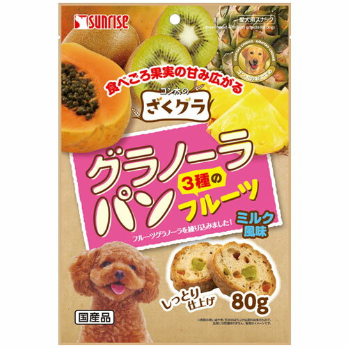 【賞味期限切れ】（ペット10倍）ドッグフード マルカン賞味期限：2019年6月ゴン太のざくグラ グラノーラパン フルーツ 80g（いぬ、犬、イヌ）（おやつ、国産）