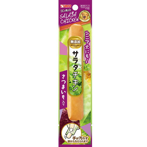 【訳あり】ドッグフード サンライズ 賞味期限：2021年3月ゴン太のサラダチキン さつまいも入り 1本（いぬ、犬、イヌ）（おやつ、ソーセージ、間食用、ペットフード）