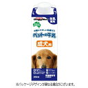 【賞味期限切れ】ドッグフード　ドギーマン 賞味期限：2023年7月ペットの牛乳 成犬用 250ml　　（いぬ、犬、イヌ）（ミルク）