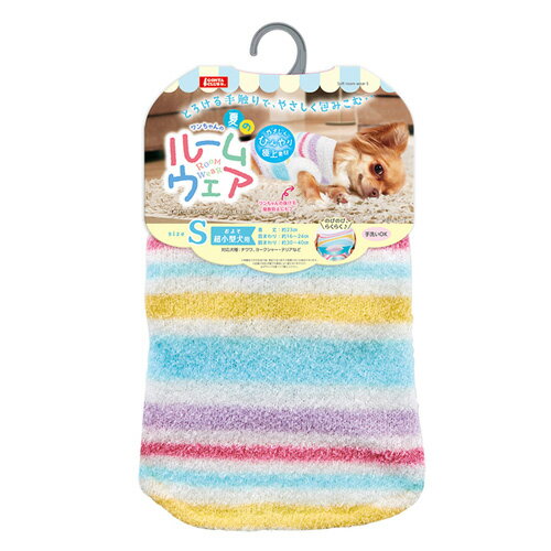 【訳あり】 ペットグッズ ドッグ マルカン ワンちゃんの夏のルームウエア Sサイズ およそ超小型犬用 手洗いOK ゴンタクラブ GONTA CLUB (いぬ 犬 イヌ)(ふく 服) (ひんやり 暑さ対策)【クリックポスト可】