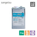 WG 5kg BB-603 BB603 サンゲツ ベンリダイン耐湿工法用接着剤(1液性) 施工可能面積:約14平米 大規模改修にオススメ 平場と階段の両方にOK マンション廊下/バルコニー/階段/ビニル床シートの立ち上げ施工に最適 待ち時間低減 早期粘着発現 火気厳禁 床用
