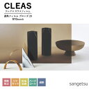 ガラスフィルム サンゲツ CLEAS クレアス 2025-2028 遮熱フィルム 日射調整 ブロンズ 20 GF1112-1 巾970mm 10cm単位でオーダ...