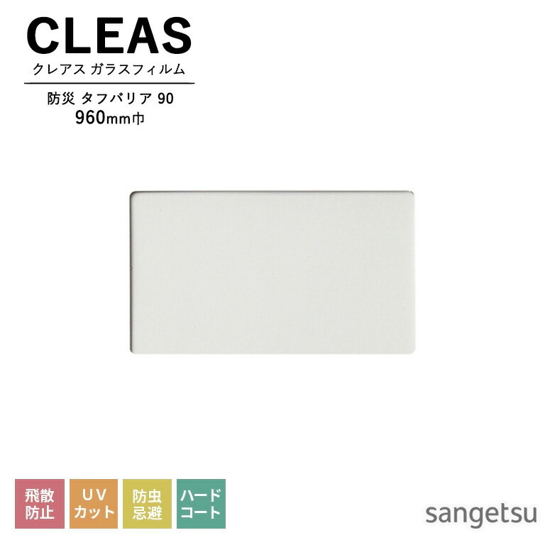 饹ե 󥲥 CLEAS 쥢 2025-2028 ɺҥե ɻǽͥ줿Ʃ饹ե եХꥢ 90 GF1404-1 ...
