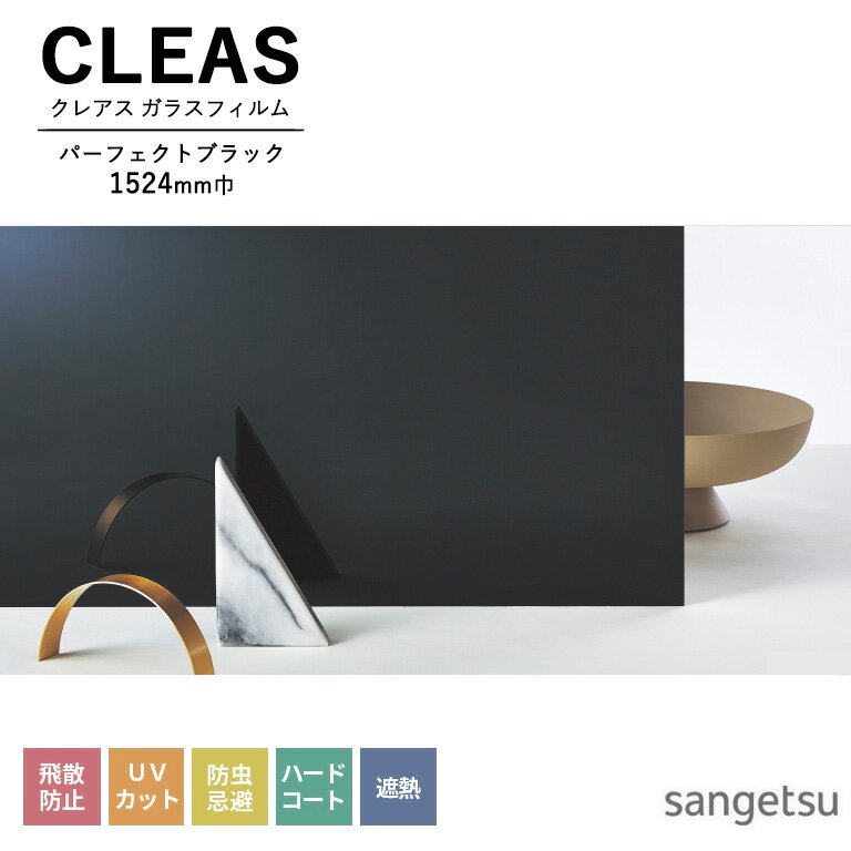 饹ե 󥲥 CLEAS 쥢 2025-2028 Ǯե ܱ ѡեȥ֥å GF1413 1524mm 10cmñ̤ǥ...