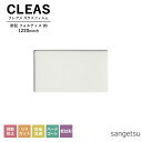 ガラスフィルム サンゲツ CLEAS クレアス 2025-2028 防犯フィルム 高い衝撃耐久性 フォルティス 90 GF1464-2 巾1220mm×10m巻...