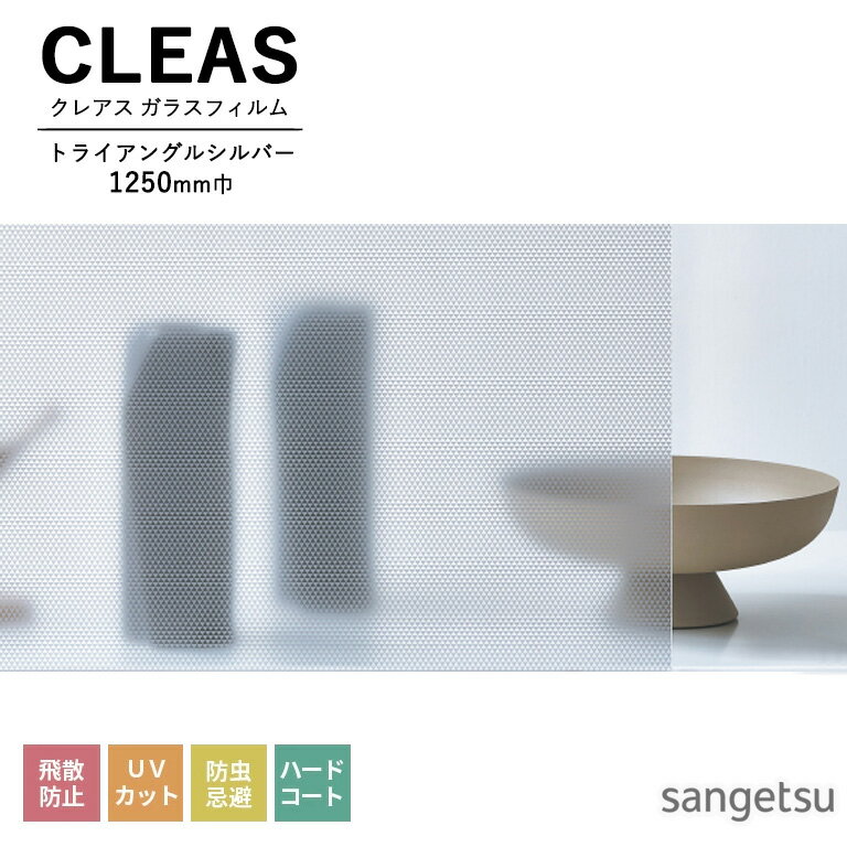 饹ե 󥲥 CLEAS 쥢 2025-2028 ȥ饤ץ / ȥå ȥ饤󥰥륷С GF1830 1250mm 10...