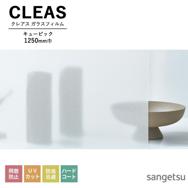 饹ե 󥲥 CLEAS 쥢 2025-2028 ȥ饤ץ / ȥå 塼ӥå GF1835 1250mm 10cmñ̤...