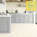 クッションフロア サンゲツ ホームフロア 2024-2027 ビアンコバイアス格子 HM-12047 1.8mm厚/182cm巾 10cm単位でオーダー可能! ...