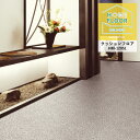 クッションフロア サンゲツ ホームフロア 2024-2027 ミカゲ HM-12051 1.8mm厚/182cm巾 10cm単位でオーダー可能! ※注文は数量5...