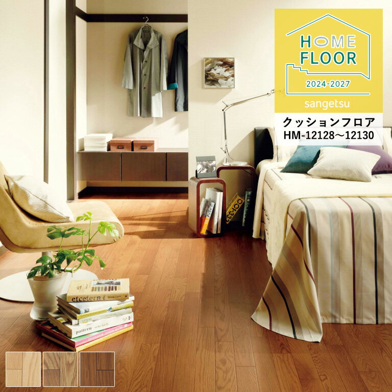 åե 󥲥 ۡե 2024-2027  HM-12128HM-12130 1.8mm/182cm 10c...