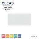 ガラスフィルム サンゲツ CLEAS クレアス 2022-2024 高透明遮熱フィルム ルーセント90 GF1101-1 巾970mm 10cm単位でオーダー可能！ 注文は個数5以上でお願いします。 飛散防止 UVカット 防虫忌避 ハードコート 遮熱 1