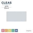 ガラスフィルム サンゲツ CLEAS クレアス 2022-2024 透明遮熱フィルム コア70 GF1102-1 巾970mm 10cm単位でオーダー可能！ 注文は個数5以上でお願いします。 飛散防止 UVカット 防虫忌避 ハードコート 遮熱 リバース施工推奨