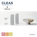 ガラスフィルム サンゲツ CLEAS クレアス 2022-2024 デザインフィルム Stripes ストライプス 渚 GF1730 巾1250mm 10cm単位でオーダー可能！ 注文は個数5以上でお願いします。 飛散防止 UVカット 防虫忌避