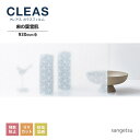 ガラスフィルム サンゲツ CLEAS クレアス 2022-2024 デザインフィルム Japanese 和 麻の葉雲肌 GF1752 巾930mm 10cm単位でオーダー可能！ 注文は個数5以上でお願いします。 飛散防止 UVカット 防虫忌避