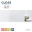 饹ե 󥲥 CLEAS 쥢 2022-2024 ޥå/ե PET Steam 35 GF1821-1 970mm 10cmñ̤ǥǽ ʸϸĿ5ʾǤꤤޤ ɻ UVå  Ǯ Сܹ侩