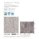 クッションフロア サンゲツ H-FLOOR 2022-2024 モルタルウッド・プランク 2.3mm厚/182cm巾 10cm単位でオーダー可能！ ※注文は個数5以上でお願いします CM-11004 木目モルタル 耐次亜塩素酸 抗菌 さらっと仕上げ 2