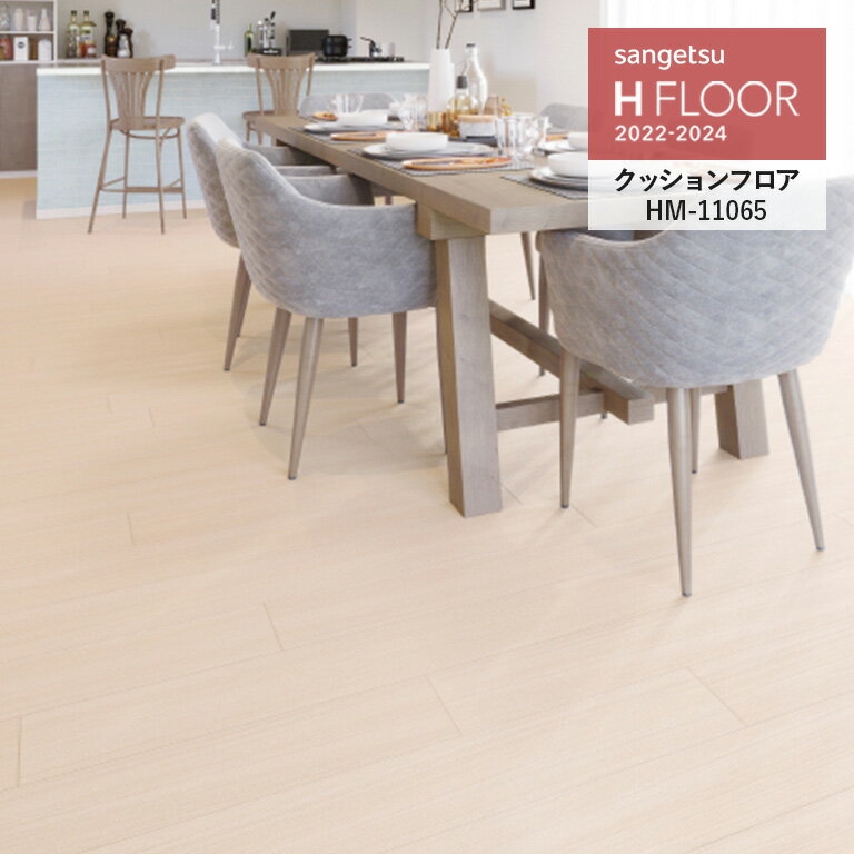 åե 󥲥 H-FLOOR 2022-2024  1.8mm/182cm 10cmñ̤ǥǽ ʸϸĿ5ʾǤꤤޤ HM-11064 HM-11065 HM-11066 HM-11067 Ѽǻ  äȻž夲