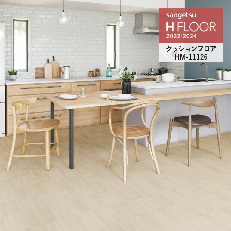 åե 󥲥 H-FLOOR 2022-2024 饤ॹȡ ʻ 22.5cm 1.8mm/182cm 10cmñ̤ǥǽ ʸϸĿ5ʾǤꤤޤ HM-11125 HM-11126 Ѽǻ  äȻž夲