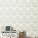 壁紙 サンゲツ Morris&Co. ウィリアム・モリス BLACKTHORN ブラックソーン HZ-4091 HZ-4092 寸法:W3600×H2500mm...