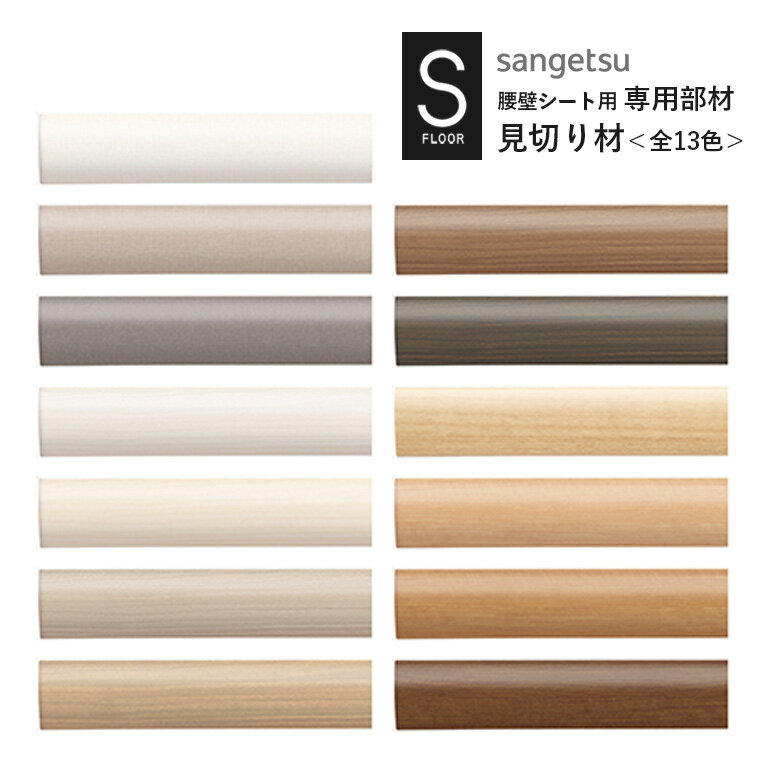 ڤ 󥲥 S-FLOOR 2022-2024 KB-22461KB-22581 ɥ 15 ʸ...