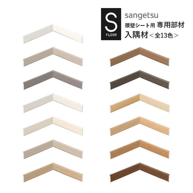  󥲥 S-FLOOR 2022-2024 KB-22463KB-22583 ɥֺ߸˸¤2255322...