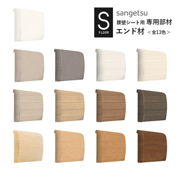 ɺ 󥲥 S-FLOOR 2022-2024 KB-22466KB-22586 ɥֺ߸˸¤22556...