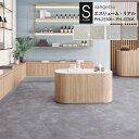 重歩行用シート サンゲツ S-FLOOR 2022-2024 エスリューム・リアル PH-22305~PH-22308 コンク 2.0mm厚/180cm巾 ワックスフリーコーティング 耐次亜塩素酸 抗菌 JIS適合品 グリーン購入 10cm単位でオーダー可能! ※ご注文は個数5(50cm)以上でお願いします。