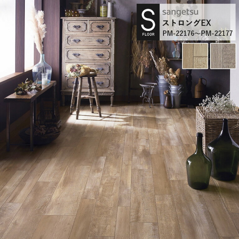 ѥ 󥲥 S-FLOOR 2022-2024 ȥEX PM-22176 PM-22177 ɥѥ 2.0mm...