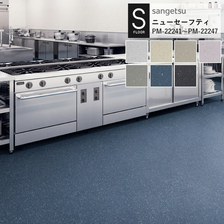 ѥ 󥲥 S-FLOOR 2022-2024 ˥塼եƥ PM-22241~PM-22247 ץ졼 2.0mm/...