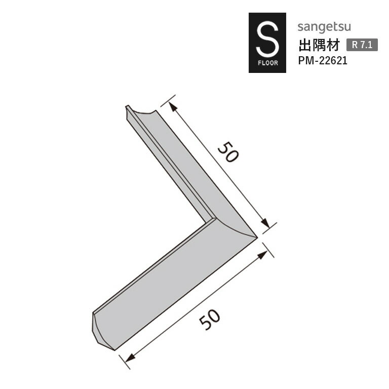 ж R7.1 󥲥 S-FLOOR 2022-2024 PM-22611 Ω夲ܹ ̺