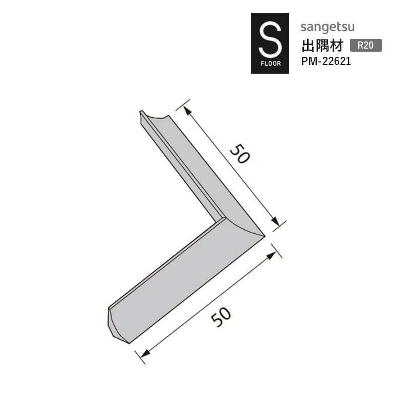 ж R20 󥲥 S-FLOOR 2022-2024 PM-22621 Ω夲ܹ ̺