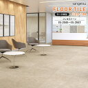 フロアタイル サンゲツ FLOOR TILE 2023-2026 <ストーン>シレオストーン IS-2045 / IS-2046 / IS-2047 サイズ:914.4×914.4×2.5mm 【ケース売り 1ケース5枚入 (約4.18平米) 】 ※表示価格は1ケースの金額です