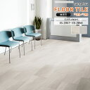 フロアタイル サンゲツ FLOOR TILE 2023-2026 <ストーン>ミスティセルべ IS-2057 / IS-2058 サイズ:304.8×609.6×2.5mm 【枚売り可 1ケース18枚入 (約3.34平米) 】 ※表示価格は1枚の金額です