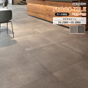 フロアタイル サンゲツ FLOOR TILE 2023-2026 <ストーン>マグナストーン IS-2065 / IS-2066 サイズ:914.4×914.4×2.5mm 【ケース売り 1ケース5枚入 (約4.18平米) 】 ※表示価格は1ケースの金額です